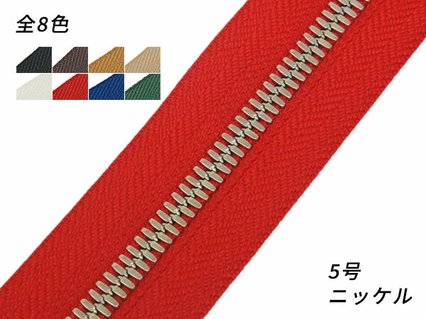 楽天市場】【YKK】金属ファスナー 4号 GKB（アンティック） DFW 全8色 40cm 1本【メール便選択可】 [クラフト社]  レザークラフトファスナー 金属ファスナー : レザークラフト材料専門店ぱれっと