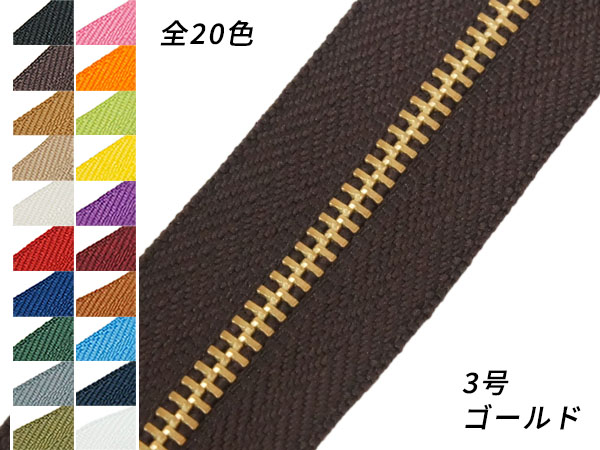 金属ファスナー用 スライダーのみ 3号 DF10S ニッケル 100ヶ [ぱれっと]  レザークラフトファスナー 金属ファスナー用スライダー