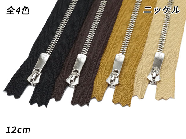 楽天市場】【YKK】コイルファスナー 3号 全5色 10cm 1本【メール便選択可】 [クラフト社] レザークラフトファスナー コイルファスナー :  レザークラフト材料専門店ぱれっと