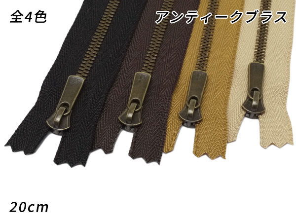楽天市場】【YKK】エクセラファスナー 5号ダブル アンティーク
