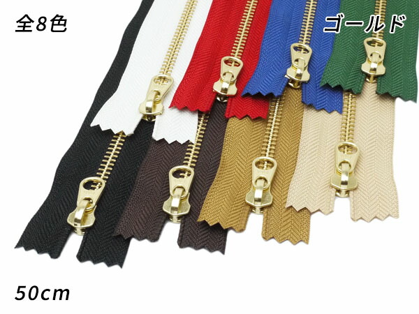 楽天市場】【YKK】金属ファスナー 3号 黒染 DF 全8色 20cm【メール便選択可】 [ぱれっと] レザークラフトファスナー 金属ファスナー :  レザークラフト材料専門店ぱれっと