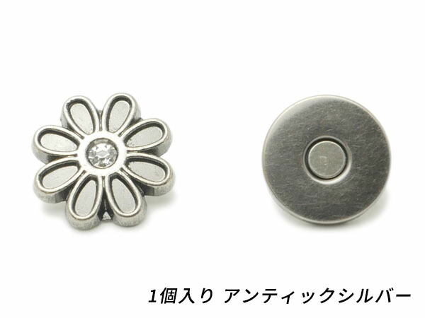 楽天市場】ネジ式カシメ フラワー アンティックシルバー φ17mm×足5mm 1ヶ【メール便選択可】 [SEIWA] レザークラフト金具 ネジカシメ 組 ネジ : レザークラフト材料専門店ぱれっと