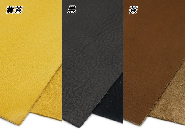 エルクスキン 純一無雑/黄茶/黒/茶/焦茶 約130デシ 原厚（1.8粍前後） デシ単価143円（税込） 全裁【貨物輸送無料】 [協進エル] [通貨価値上がり下がり品]  なめし革手工芸品半裁 1枚革 鹿革