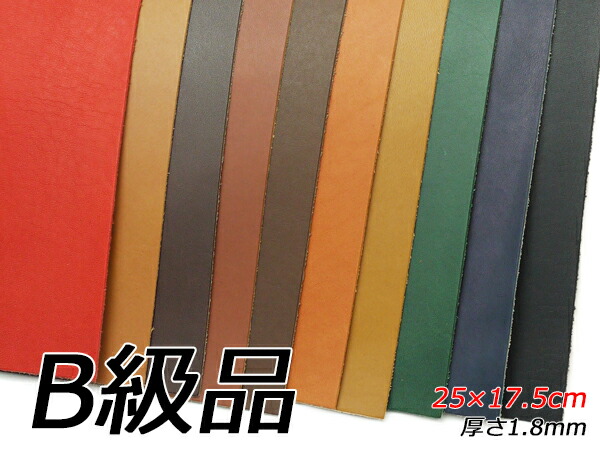 楽天市場】【B級切り革】ヴィンセント 全10色 25×17.5cm 2.0mm【メール便選択可】 [ぱれっと] レザークラフト切り革（カットレザー）  定番切り革（B級品） : レザークラフト材料専門店ぱれっと