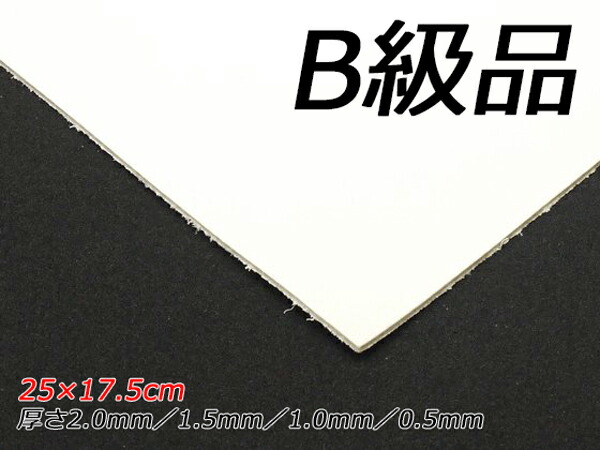 楽天市場】【B級切り革】スモールクロコ 全10色 25×17.5cm 1.0mm【メール便選択可】 [ぱれっと] レザークラフト切り革（カットレザー）  定番切り革（B級品） : レザークラフト材料専門店ぱれっと