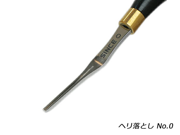 楽天市場】【フリントレザーツール】エッジャー（ウォルナット） #1 0.8mm【送料無料】 [クラフト社] レザークラフト工具 ヘリ落とし :  レザークラフト材料専門店ぱれっと