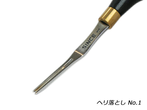 【楽天市場】【SINCEツール】へり落とし No.0 0.7mm 全長144mm【送料無料】 [協進エル] レザークラフト工具 ヘリ落とし :  レザークラフト材料専門店ぱれっと