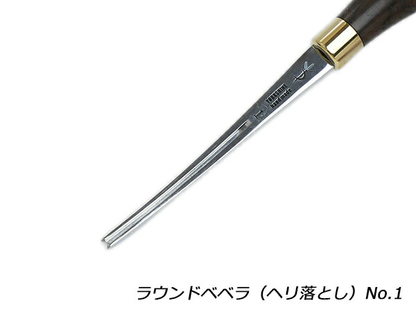 楽天市場】【フリントレザーツール】エッジャー（ウォルナット） #1 0.8mm【送料無料】 [クラフト社] レザークラフト工具 ヘリ落とし :  レザークラフト材料専門店ぱれっと