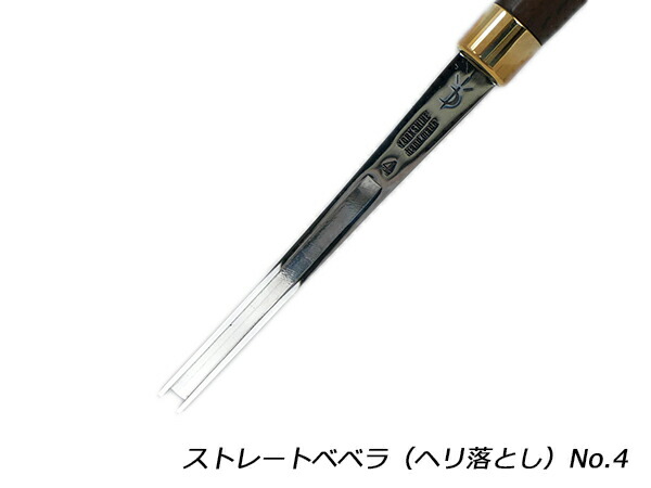 【在庫処分品30%OFF】【YorkShine】ストレートベベラ（ヘリ落とし） No.4 刃幅2.2mm 全長155mm【送料無料】 [レザークラフトぱれっと] レザークラフト工具 ヘリ落とし