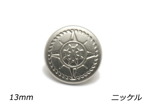 楽天市場】デザインホック ハイドーム 大 十字架 ニッケル φ15mm 5ヶ