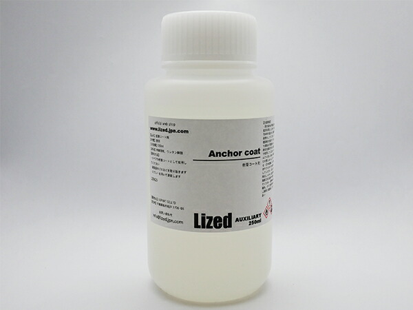 【Lized】ウレタントップ グロスMS（艶有り） 100ml[ぱれっと] レザークラフト染料 溶剤 接着剤 Lized レザークラフト 材料専門店ぱれっと