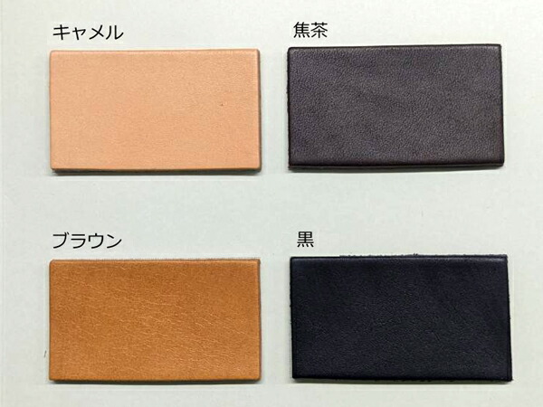 ヤトミン 駱駝/赤銅色/焦茶/黒 約220デシ 3.5粍前後 デシ単価159円（税込） 半裁【貨物輸送無料】 [なめし革手工芸品ぱれっと] [通貨価値上がり下がり品]  なめし革手工芸品半裁 1枚革 牛ヌメ革（色つや）