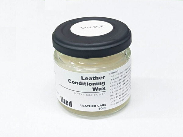 【Lized】ウレタントップ グロスMS（艶有り） 100ml[ぱれっと] レザークラフト染料 溶剤 接着剤 Lized レザークラフト 材料専門店ぱれっと