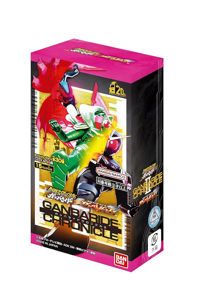 楽天市場】【BOX】 仮面ライダーバトル ガンバレジェンズ ガンバライド