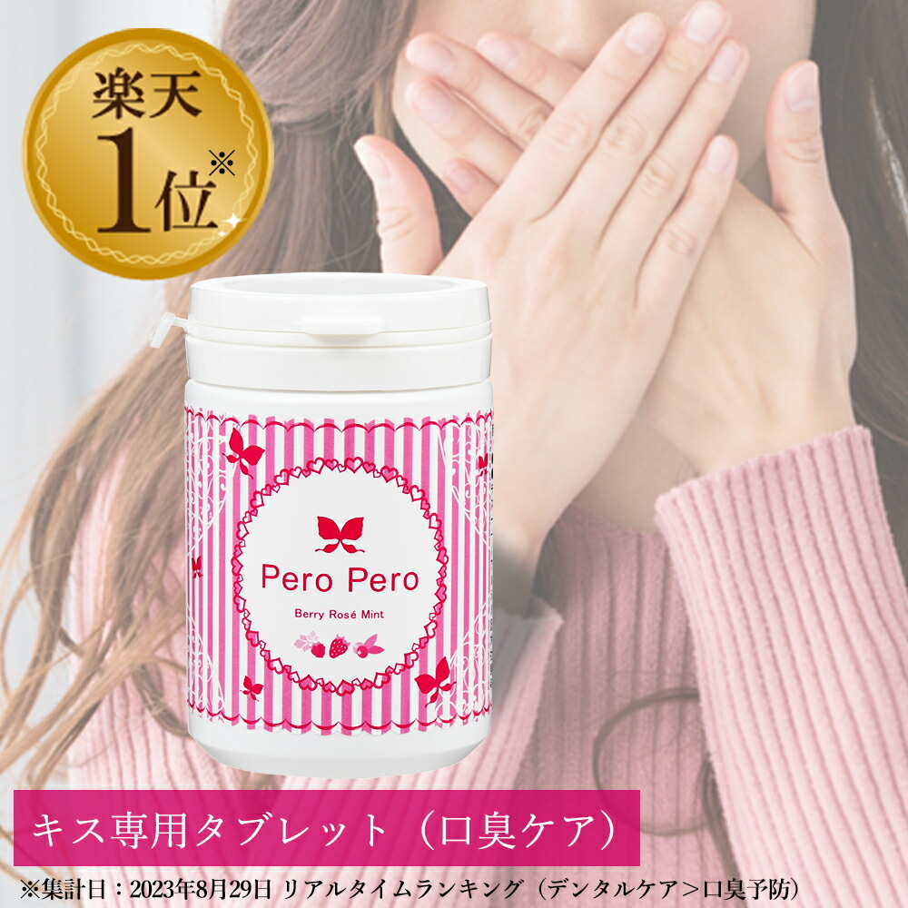 まりえくんさん専用 ラブコスメ リップ 楽天市場】【キス専用美容液