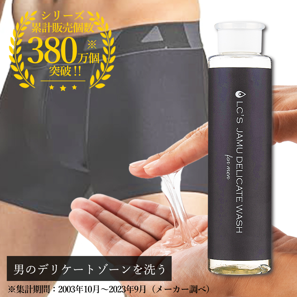 楽天市場】【税込580円お得】 ラブスライド 100g & ジャムウ