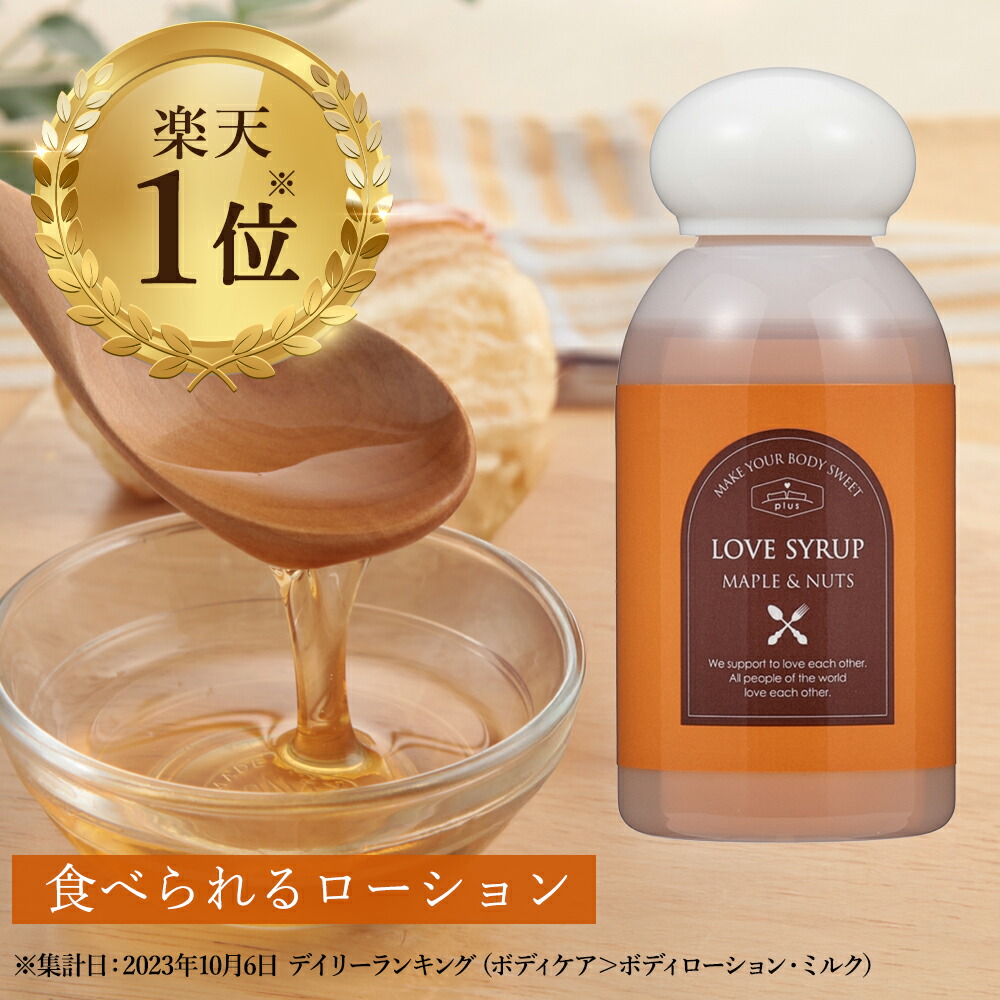 楽天市場】LC ラブスライド 100g 日本製 ローション 潤滑 ジェル 楽天市場】LC ラブスライド 100g 日本製 ローション 潤滑 ジェル