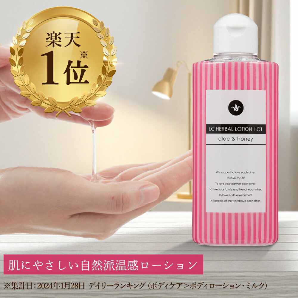 楽天市場】LC ラブパティスリー スイーツ ボディミスト THE