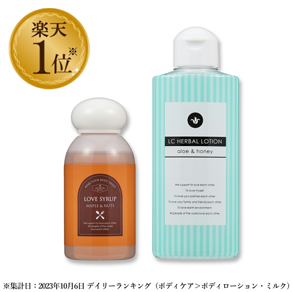 ワールド工芸 超純ローション ウルトラエイナス 60mL