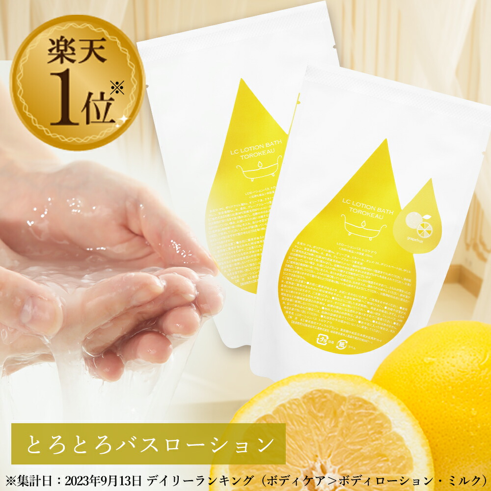 ピュアバブルローション / Cure(化粧水, スキンケア・基礎化粧品