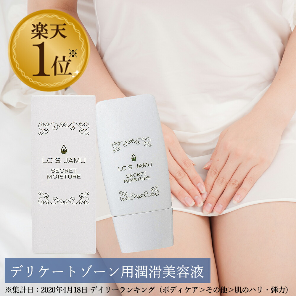 楽天市場】LC ヌレヌレ ディープマスカットキッス 1.8ml リップ