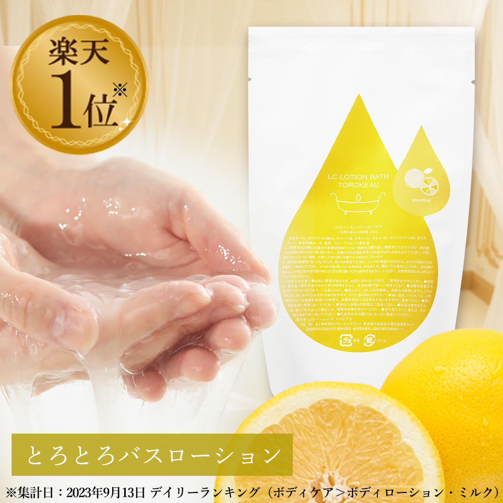 ☆　☆ゆんころ☆様│クリーム１ &ローション２、エマルジョン２ 4524734128060-S.jpg