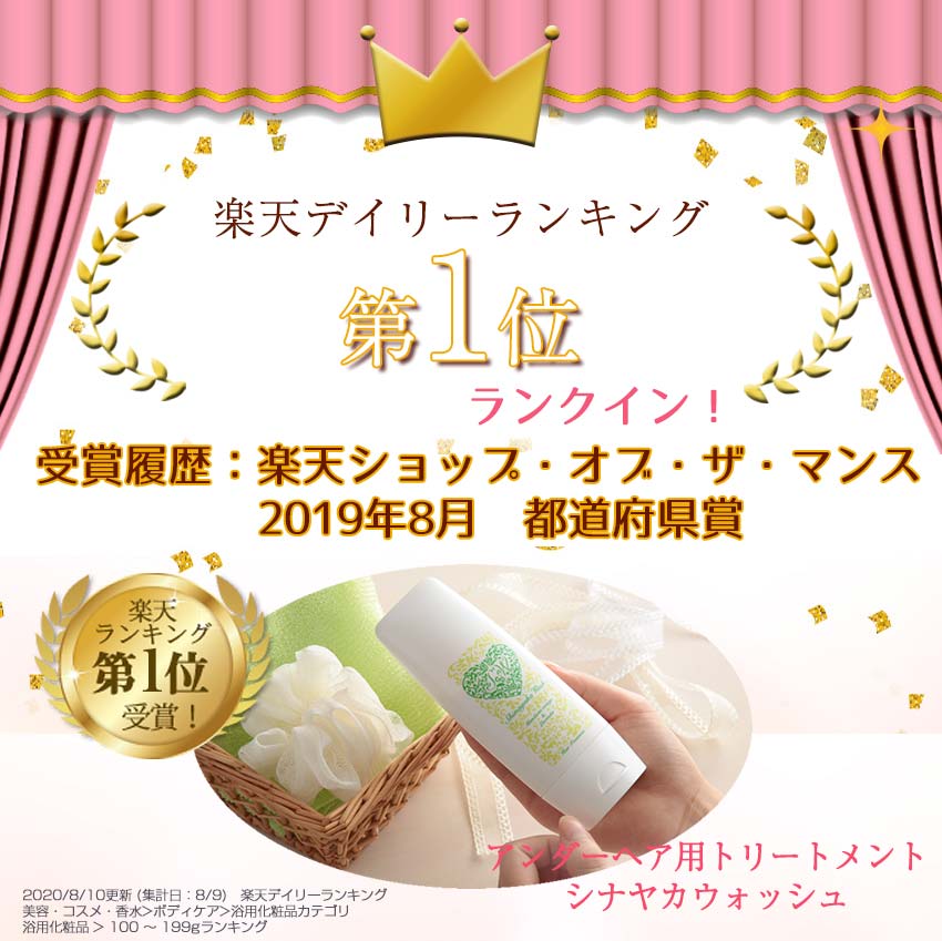 仁愛コスメ公式 ジャムウ ハーバル石けん シナヤカウォッシュ ジャムウソープ ジャムウ石けん 難しい一廓 ソープ デリケートゾーン石鹸 黒ずみ 薫り アソコの香気 ソープデリケートゾーン アンダー毛茸 処置 軽い 仕済す 剛毛 ムダ毛処理 貨物輸送無料 Daemlu Cl