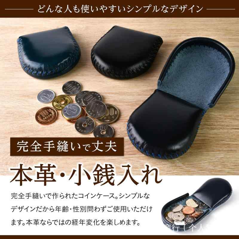 コインケース メンズ 革 馬蹄型 ミニ 持ちはこぶ 今めかしい 大静電容量 パウダーコンパクト 革製 普段使い走り 隠し大きさ