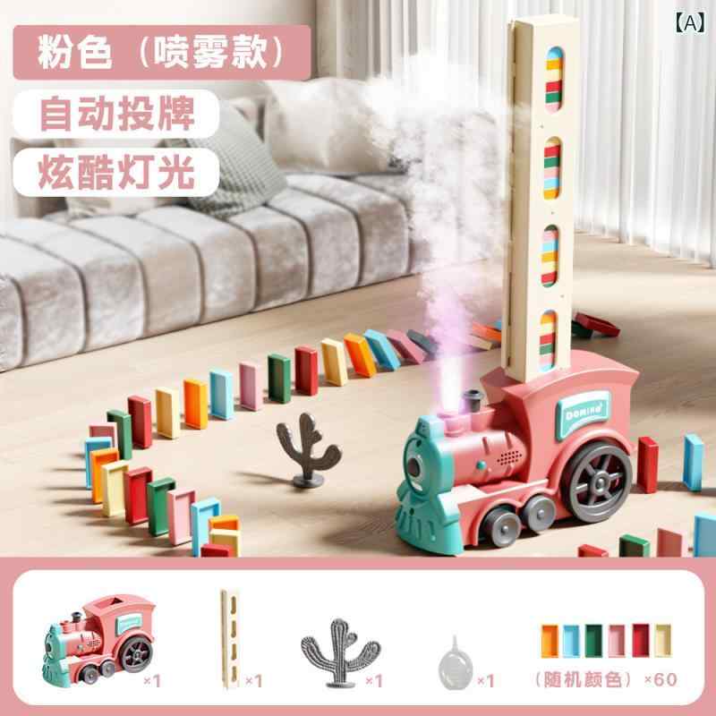 玩具 子供用 電動 組立 蒸気 小火車 ドミノ 連鎖 自動 設置 ライト ミスト 効果 知育 室内 遊び セット