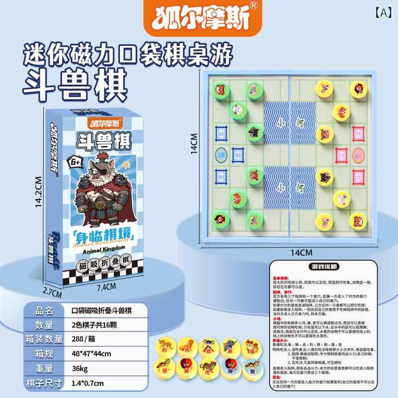 卓上ゲーム ボードゲーム 飛行棋 五目並べ 囲碁 折りたたみ 磁石吸着 親子 インタラクティブ ポータブル 屋外用 持ち運び テーブルゲーム 家族 遊べる コンパクト|LCE店