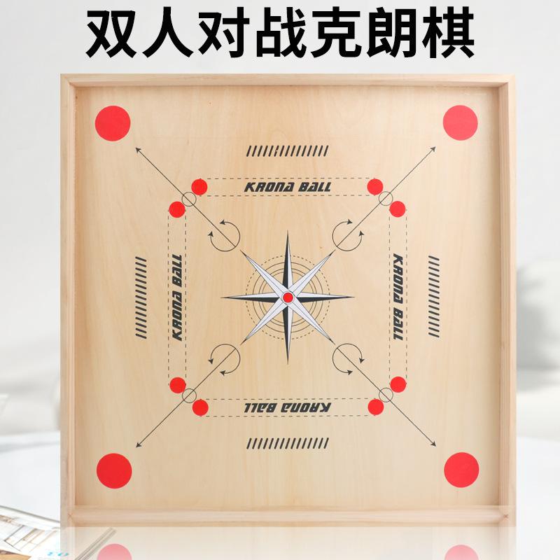 木製ボードゲーム 手弾き 双人用 知育パズル 親子遊び シニア向け 家庭用テーブルゲーム 木素材 インタラクティブ玩具 戦略ボード 指弾きチェス 二人対戦 脳トレゲーム