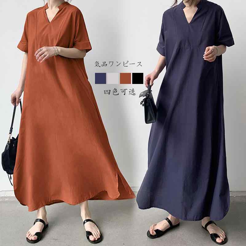 レディース ワンピース シャツワンピース 短袖 Aライン ロングスカート ゆったり 通勤用 夏 レトロ 上品 韓国 日系 スタイル 軽やか シルエット