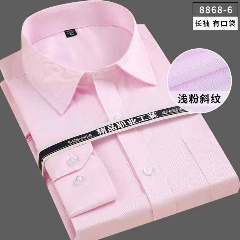 ポイント10倍 メンズ 長袖 シャツ ビジネス 白 無地 通勤用 ワイシャツ フォーマル トップス 男性用 色 長袖シャツ