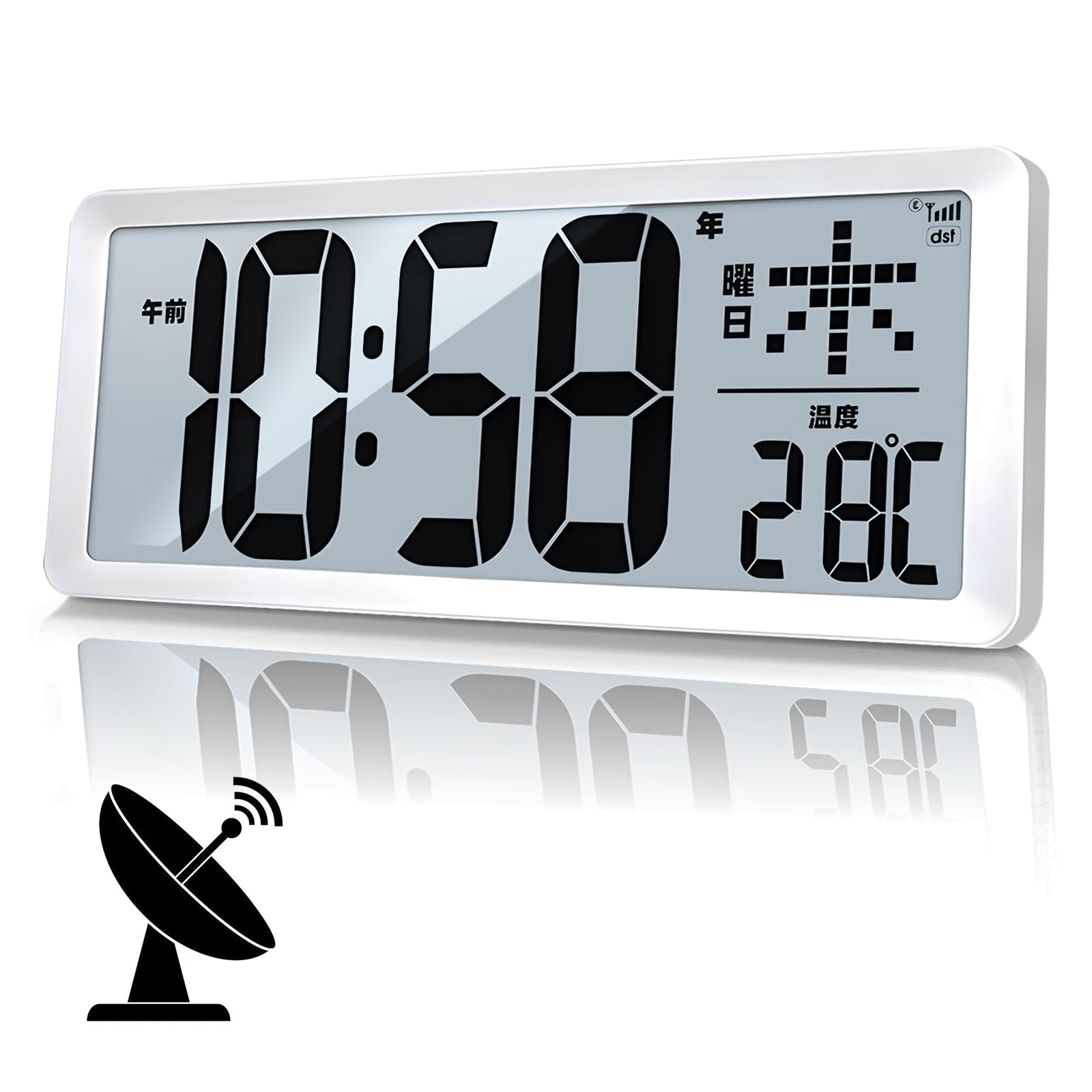 楽天市場】GHDVOP デジタル時計 電波 大型 壁掛け置き兼用 目覚まし