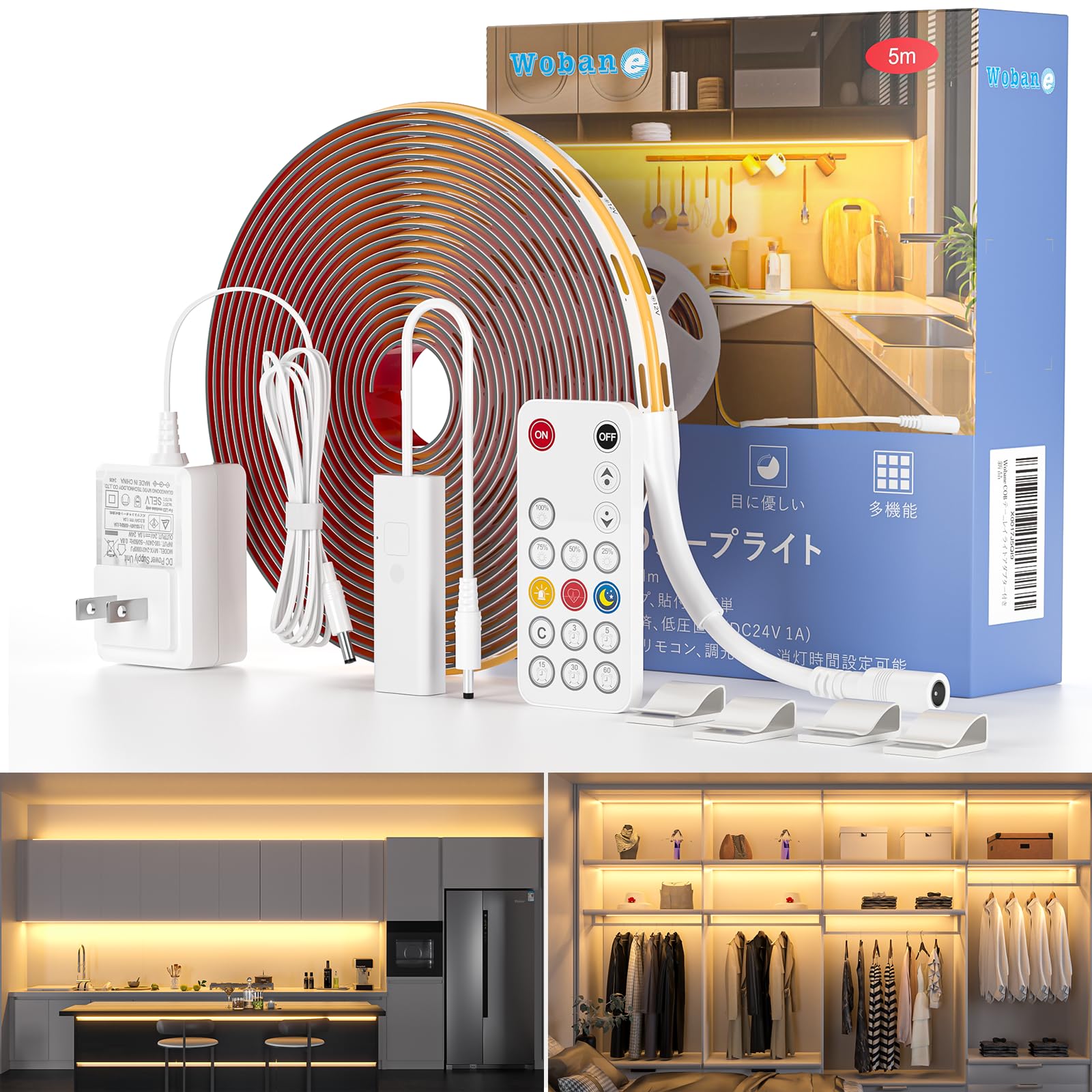 LEDライト led 5M 電球色 「2000lm高輝度リモコン付10段階調光 タイマーメモリー機能 」 間接照明 320LEDs/m 幅8mm 高演色性 Ra＞90 カット可能 diy照明 室内 非防水 「PSE認証済電源アダプター付工事不要」薄型 貼り付けりピング/寝室/ベッド下/階段/店
