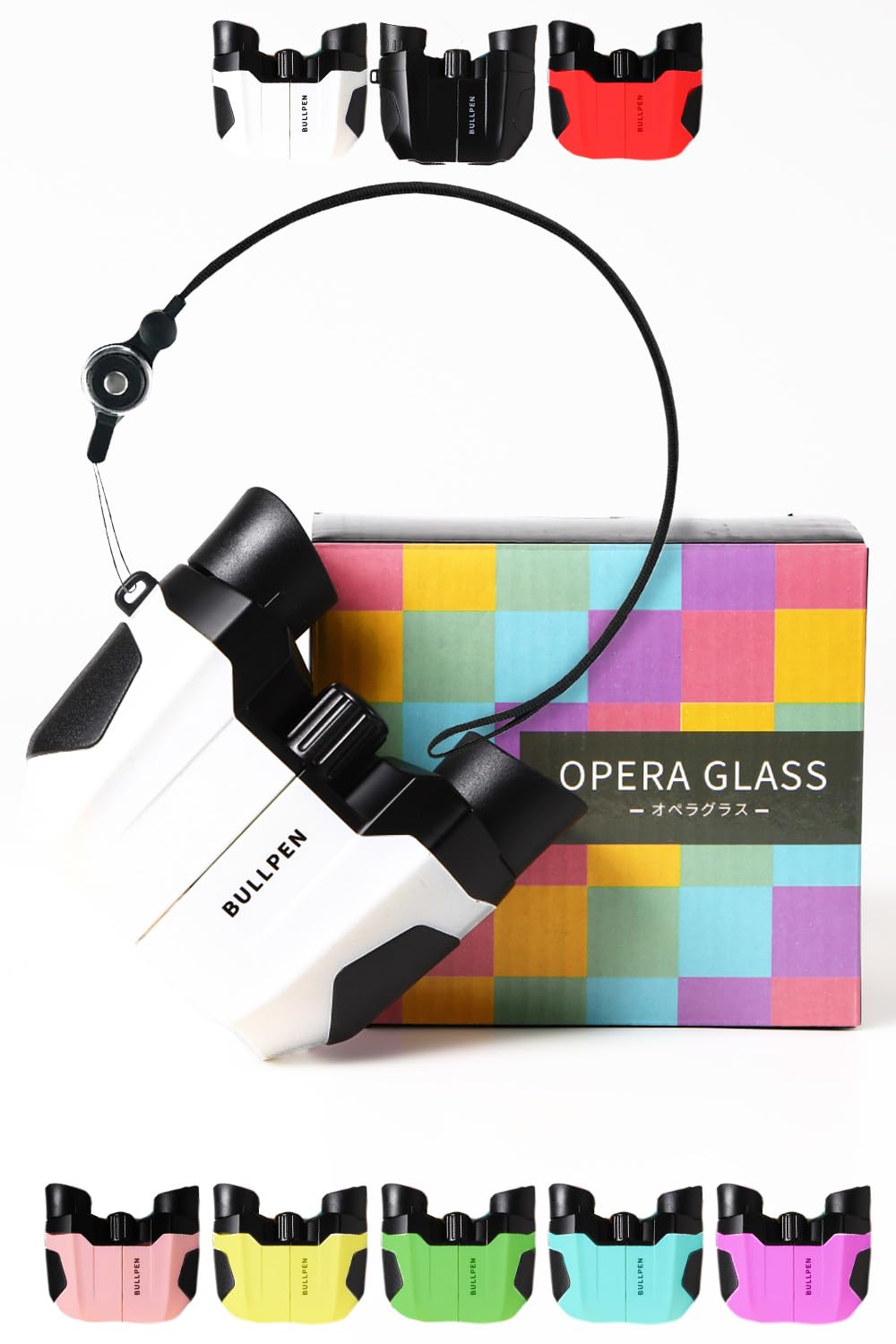 楽天市場】【送料無料】【 宝塚好き仕様 】双眼鏡 ライブ用 最軽量 10