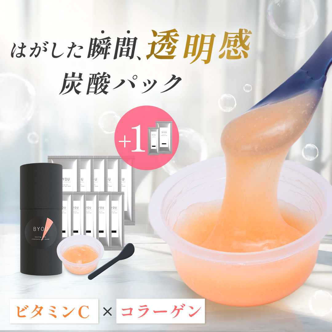 品目を集まりに使うならあれとこれ