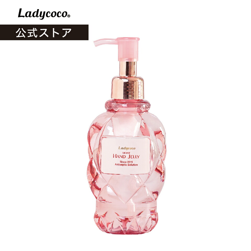 楽天市場】JELLY CLEANSING LIKE A VIRGIN 210ml ボトル90%以上が保湿