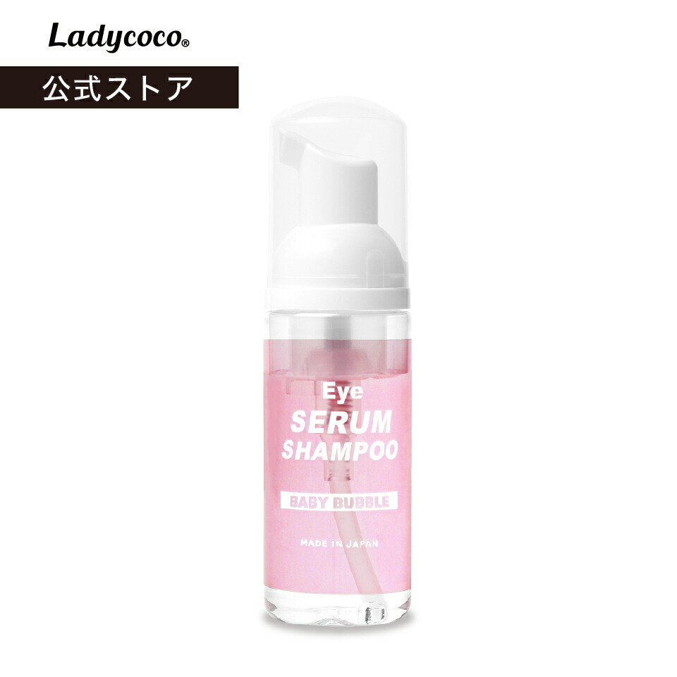 楽天市場】JELLY CLEANSING LIKE A VIRGIN 210ml ボトル90%以上が保湿