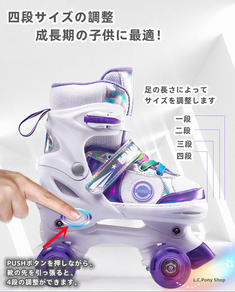 インラインスケート ローラースケート フィットネス靴 PU ウィールが光る クリスマス プレゼント 誕生日 スポーツ 子供用 ジュニア用 初心者向け  サイズ調整可能 スケートボード・インラインスケート