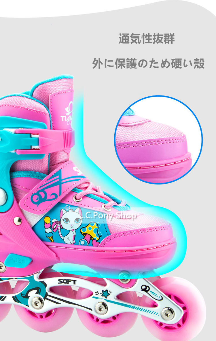 注目ブランド 楽天市場 インラインスケート 子供用 ローラースケート 女の子 男の子 大人用 キッズ ジュニア サイズ調整可能 発光 初心者向け 静音 通気 L C Pony Shop 国産 Www Goalsr Com
