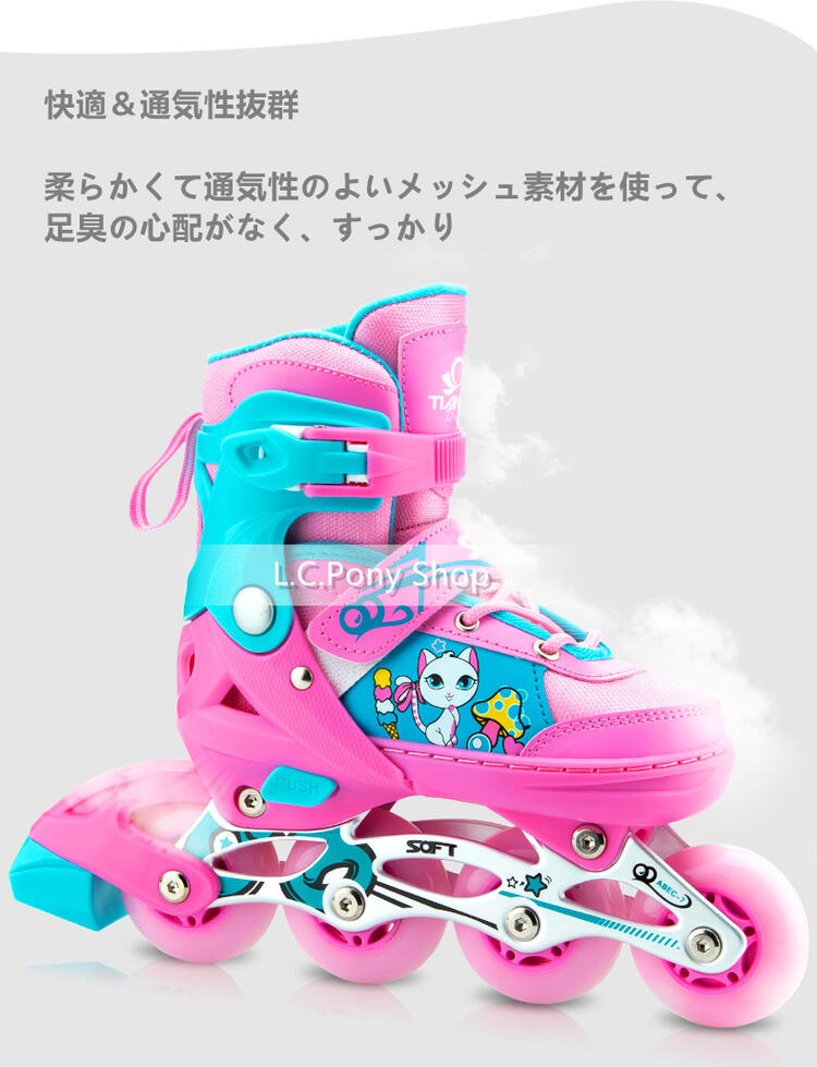 注目ブランド 楽天市場 インラインスケート 子供用 ローラースケート 女の子 男の子 大人用 キッズ ジュニア サイズ調整可能 発光 初心者向け 静音 通気 L C Pony Shop 国産 Www Goalsr Com