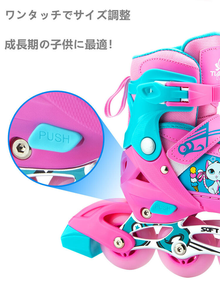 注目ブランド 楽天市場 インラインスケート 子供用 ローラースケート 女の子 男の子 大人用 キッズ ジュニア サイズ調整可能 発光 初心者向け 静音 通気 L C Pony Shop 国産 Www Goalsr Com