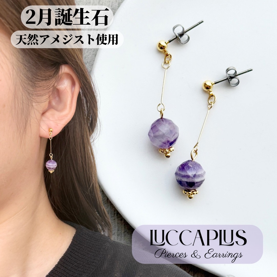 楽天市場】天然石チャーム 旅行用 着せ替え ピアス イヤリング