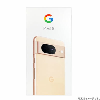 楽天市場】【新品・在庫あり・送料無料】Google Pixel 8a 128GB SIMフリー [Porcelain]  softbank｜AU｜docomo｜白ロム｜国内どのキャリアでも使用可能｜※ストア版とキャリア版ランダム発送（選択不可） : らいぶshop