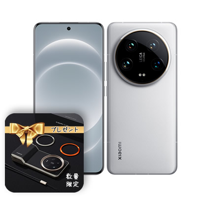 Xiaomi 14 ultra photographykit カメラキット未開封 楽天市場】【新品未開封】Xiaomi 14 Ultra photography Kit