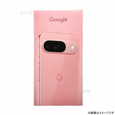 Amazon | Google Pixel 9 Pro 256GB SIMフリー Obsidian