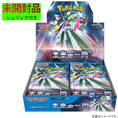 楽天市場】リミックスバウト BOX ポケモンカードゲーム サン