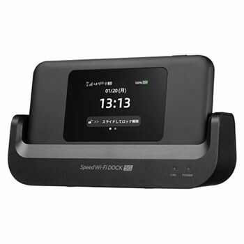 speed Wi-Fi DOCK 5G シム抜き WiMAXの新機種Speed Wi-Fi DOCK 5G 01を実機レビュー！Speed Wi
