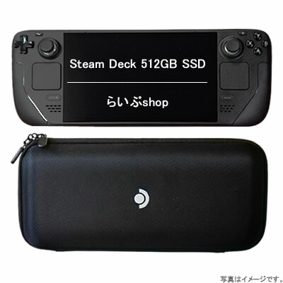 楽天市場】【送料無料・在庫あり・即納】Steam Deck 512GB SSD ｜512GB 